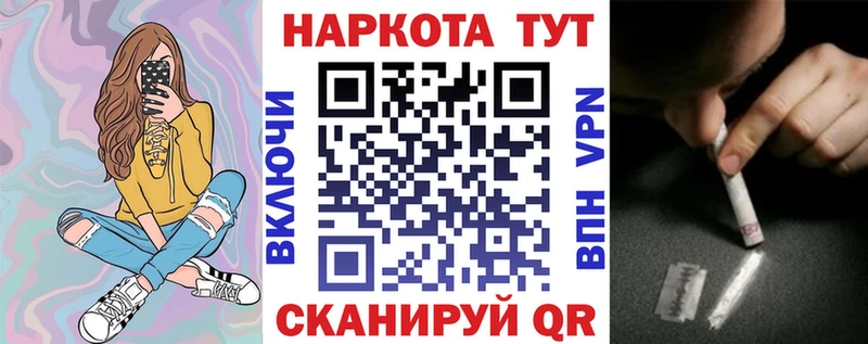 Героин Ухта