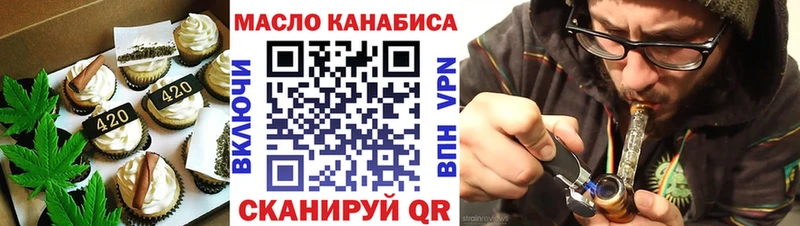 ОМГ ОМГ маркетплейс  цена   Ухта  Печенье с ТГК марихуана 