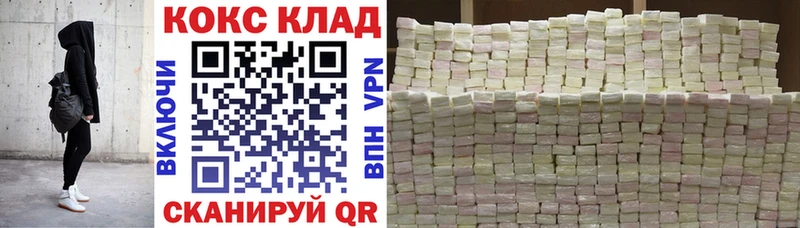 как найти наркотики  Ухта  COCAIN Боливия 