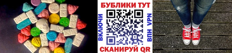 ЭКСТАЗИ Cube купить наркотики цена Ухта