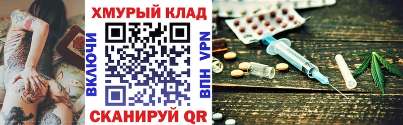 МЕГА ТОР  Ухта  ГЕРОИН белый 