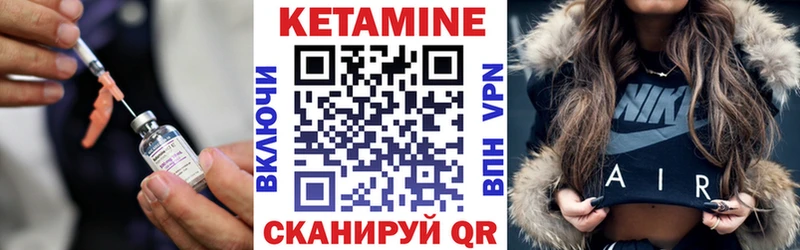 Кетамин ketamine  МЕГА tor  Ухта  хочу  