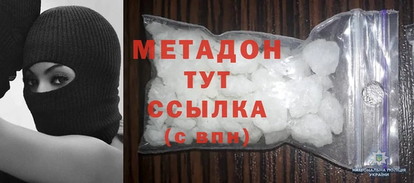 кокаин перу Армянск