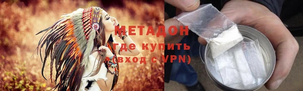 MESCALINE Арсеньев