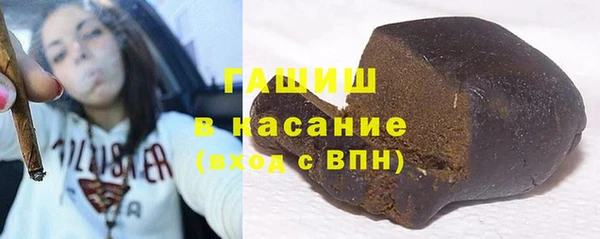 MESCALINE Арсеньев