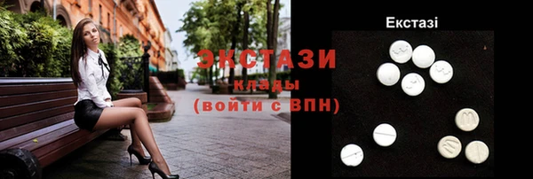 кокаин перу Армянск