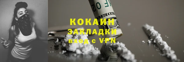 MESCALINE Арсеньев