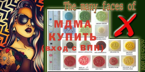 MESCALINE Арсеньев