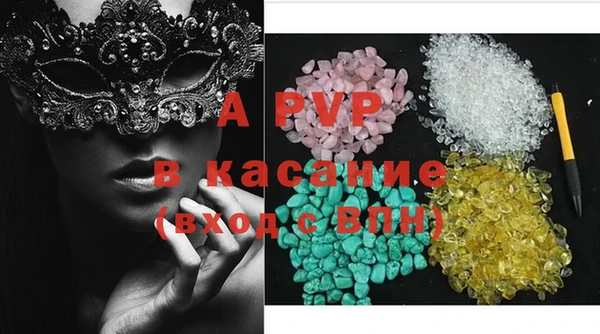 MESCALINE Арсеньев