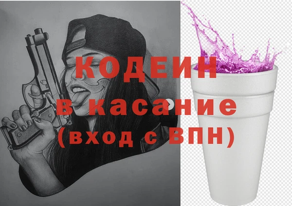 MESCALINE Арсеньев