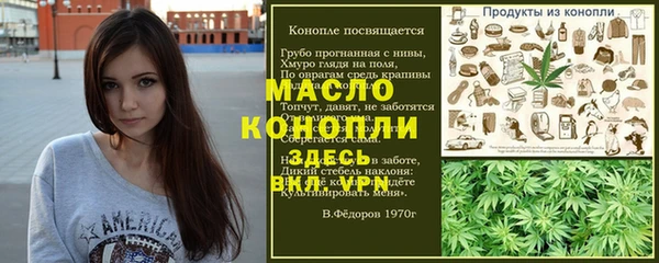 кокаин перу Армянск
