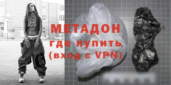 кокаин перу Армянск