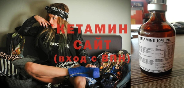MESCALINE Арсеньев