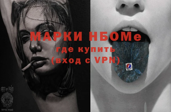 MESCALINE Арсеньев