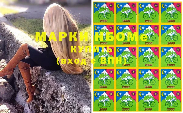 кокаин перу Армянск