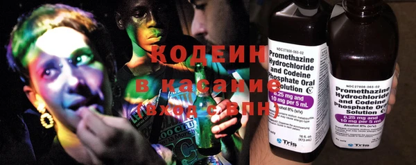 кокаин перу Армянск