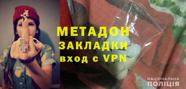 MESCALINE Арсеньев