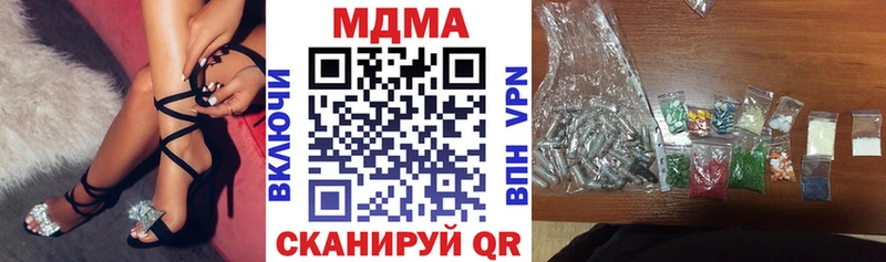 где купить   Ухта  МДМА молли 