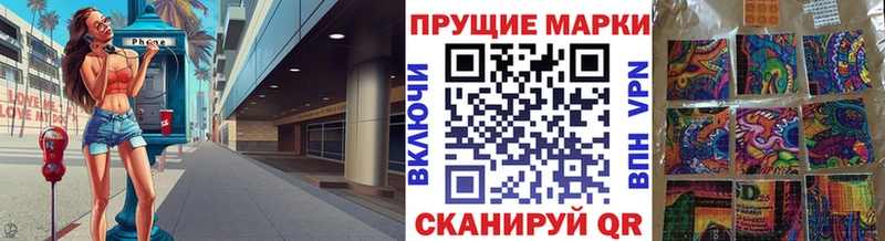 даркнет клад Ухта Наркотические марки 1500мкг MEGA