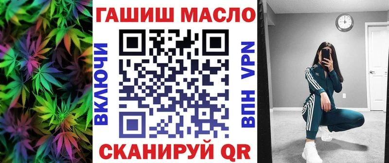 ТГК концентрат  Ухта 